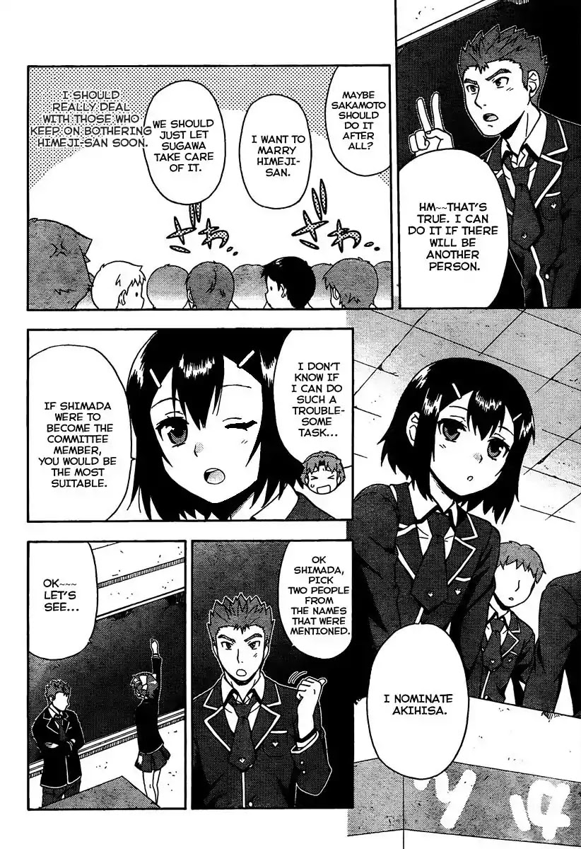 Baka to Tesuto to Shoukanjuu chapter 11 page 18