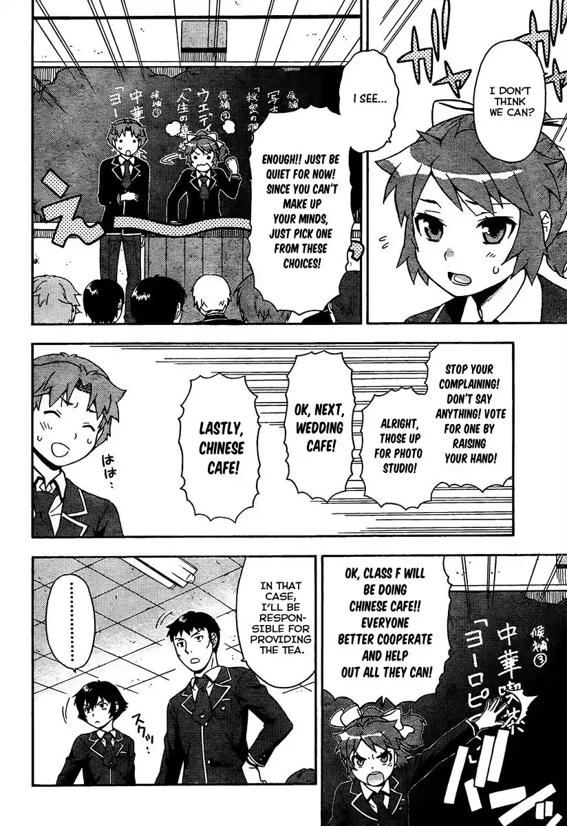 Baka to Tesuto to Shoukanjuu chapter 11 page 26