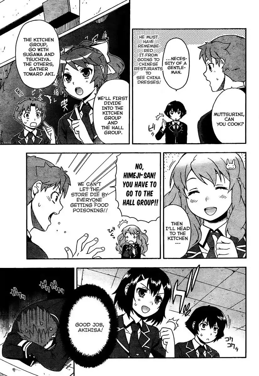 Baka to Tesuto to Shoukanjuu chapter 11 page 27
