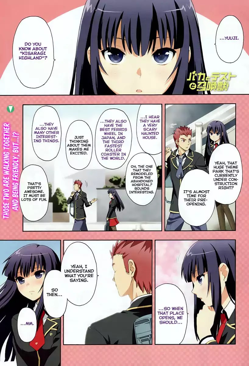 Baka to Tesuto to Shoukanjuu chapter 11 page 4