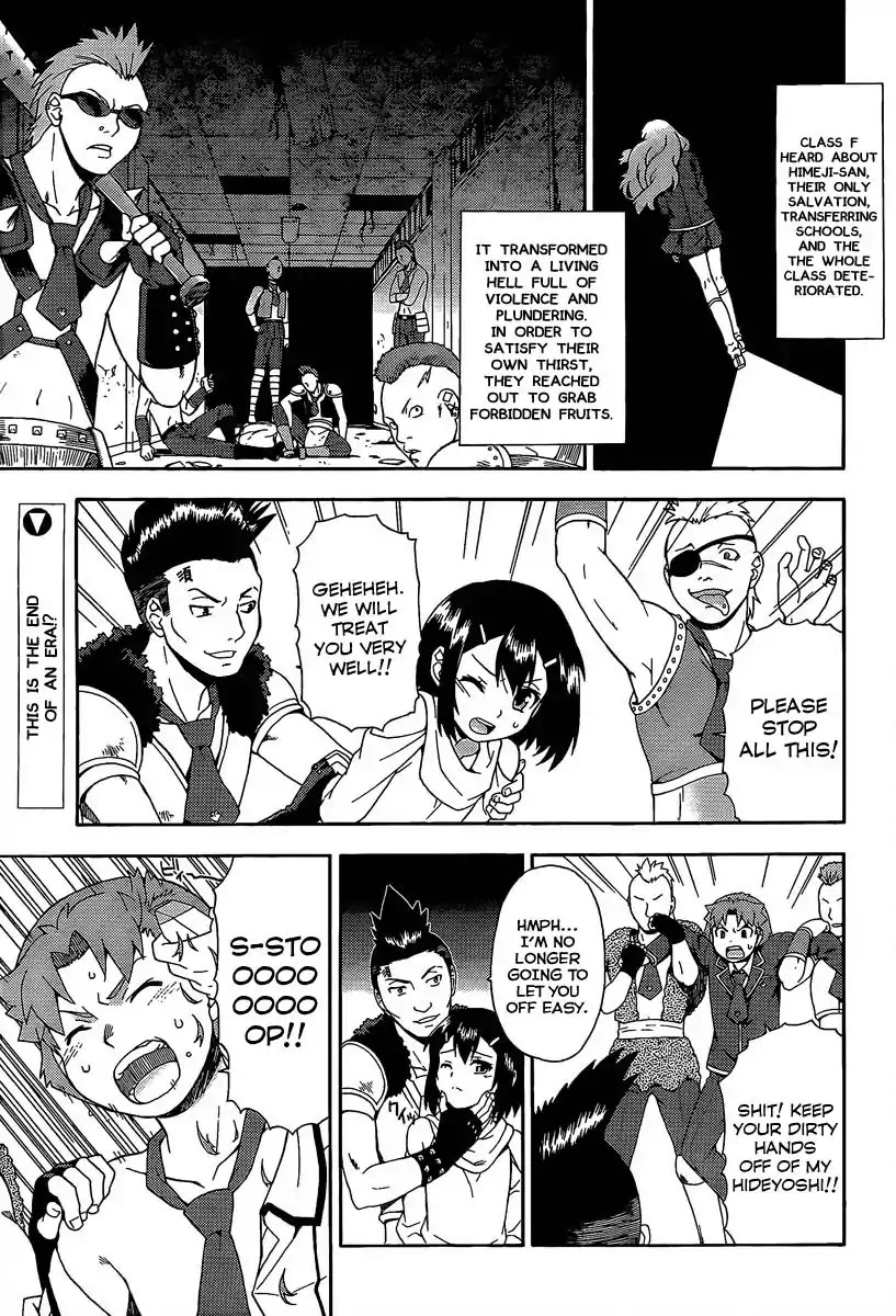 Baka to Tesuto to Shoukanjuu chapter 12 page 1