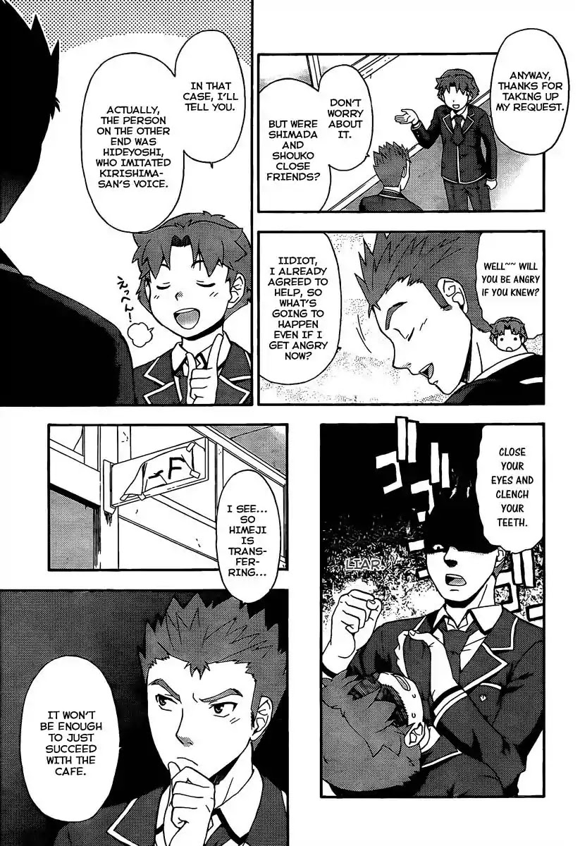 Baka to Tesuto to Shoukanjuu chapter 12 page 15