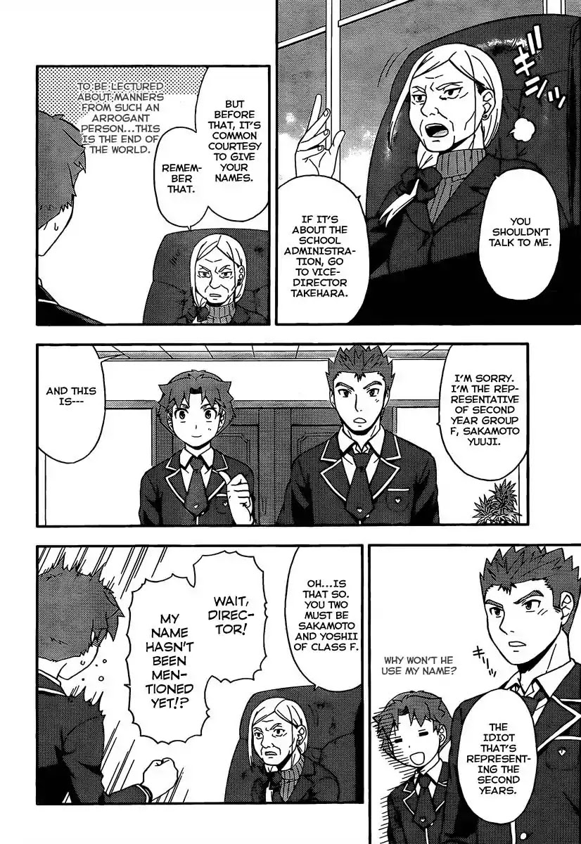 Baka to Tesuto to Shoukanjuu chapter 12 page 22