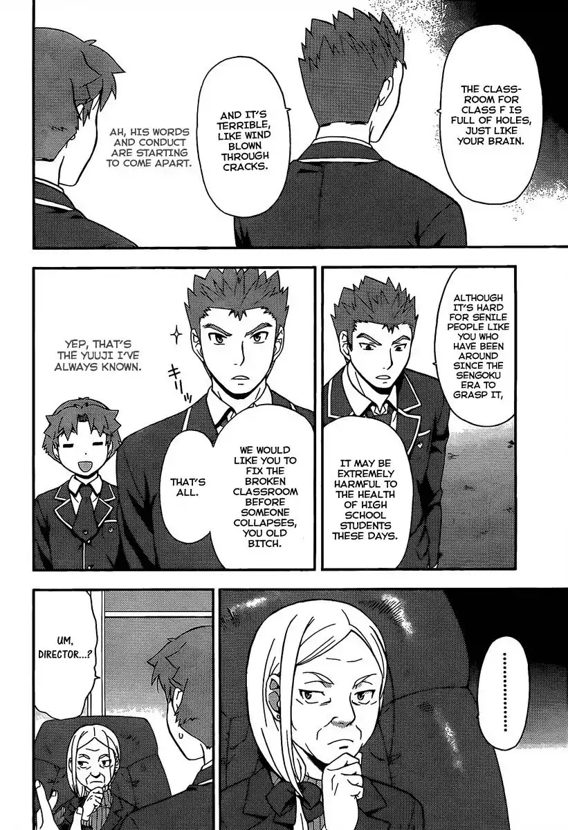 Baka to Tesuto to Shoukanjuu chapter 12 page 24