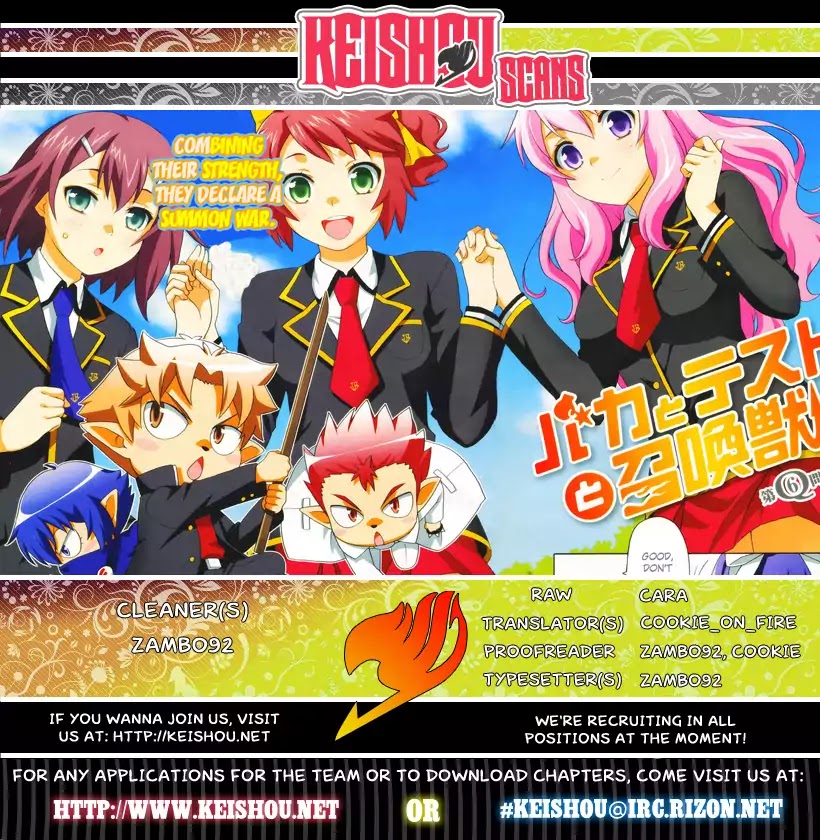 Baka to Tesuto to Shoukanjuu chapter 12 page 35