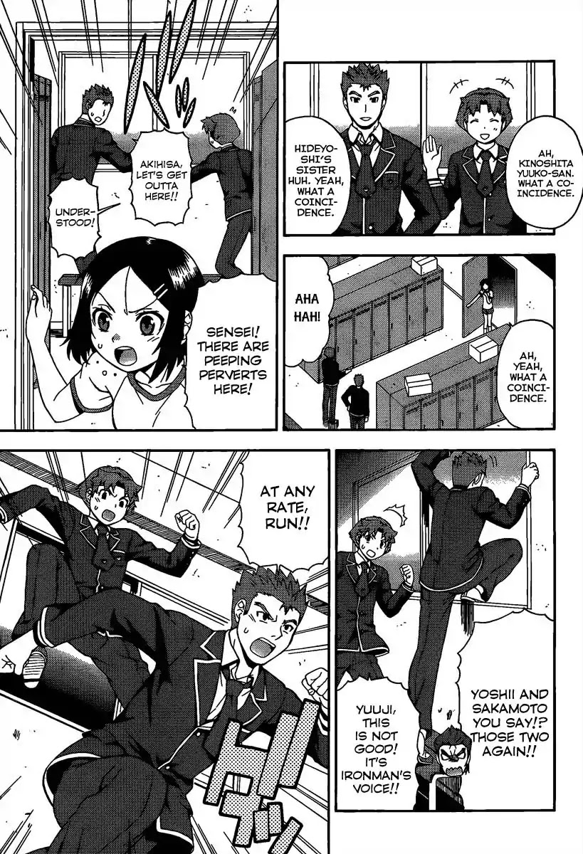 Baka to Tesuto to Shoukanjuu chapter 12 page 9