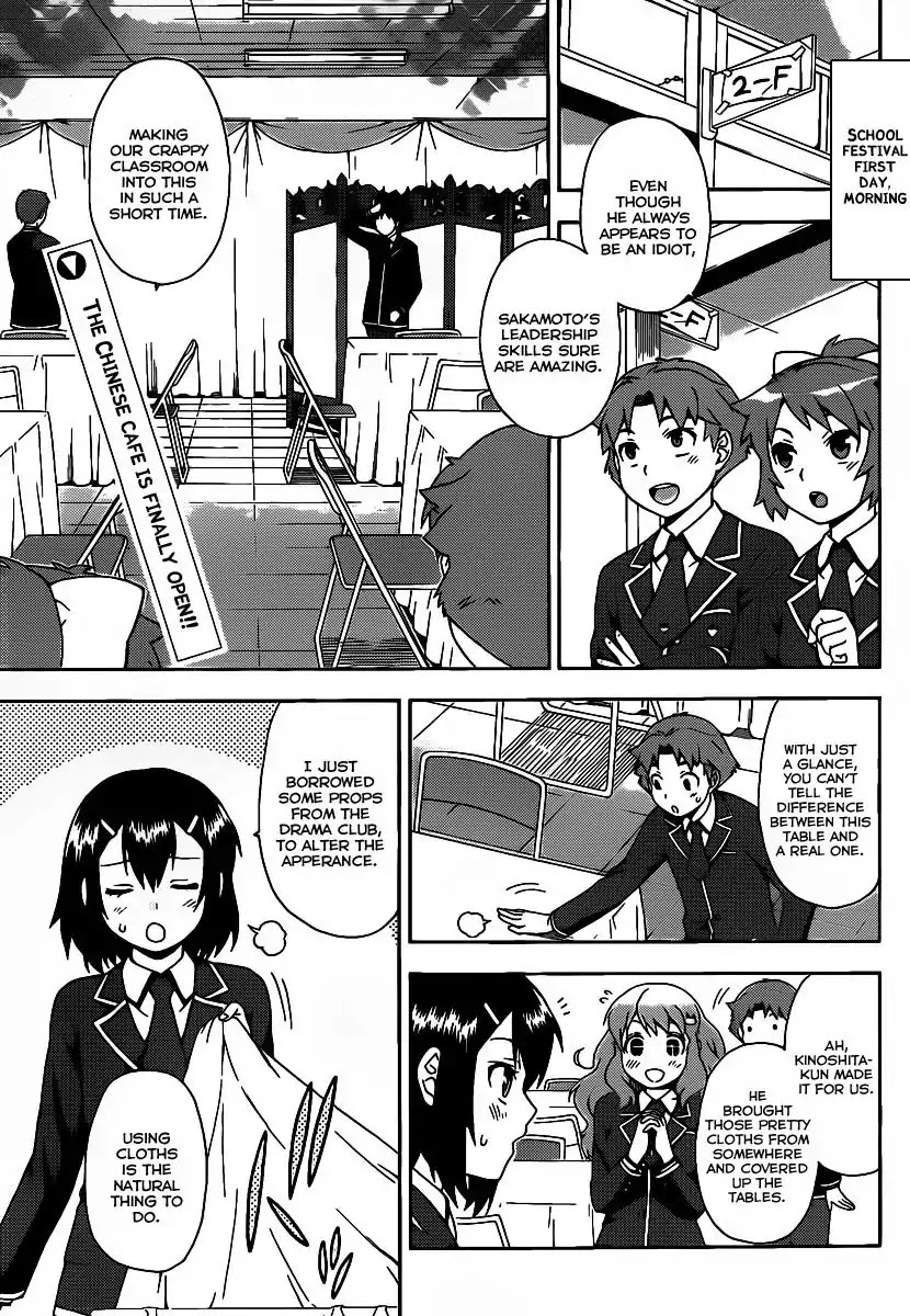 Baka to Tesuto to Shoukanjuu chapter 13 page 1