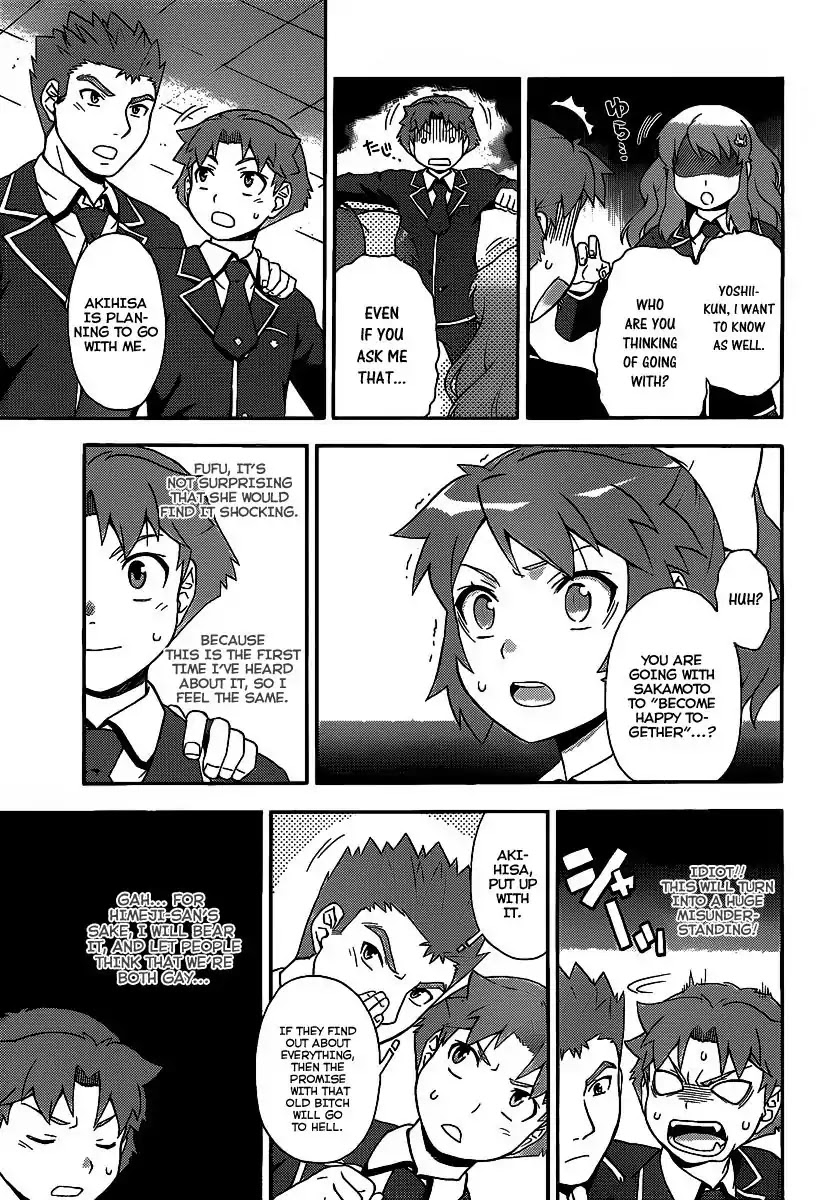 Baka to Tesuto to Shoukanjuu chapter 13 page 11