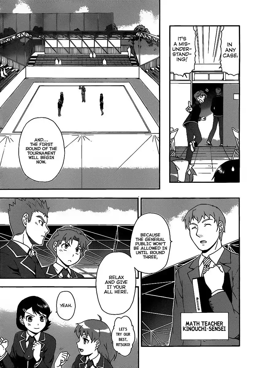 Baka to Tesuto to Shoukanjuu chapter 13 page 13