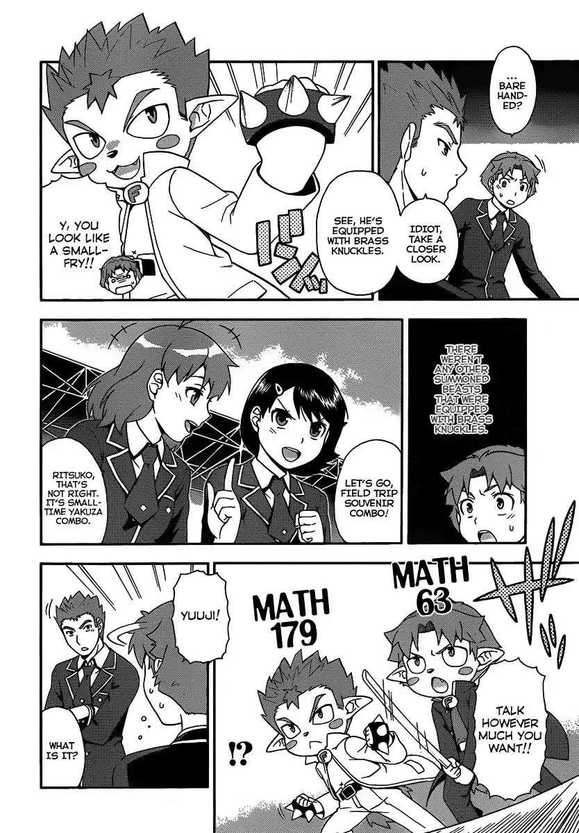 Baka to Tesuto to Shoukanjuu chapter 13 page 16