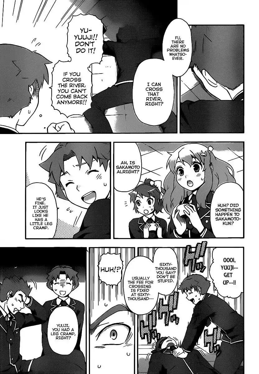 Baka to Tesuto to Shoukanjuu chapter 13 page 7