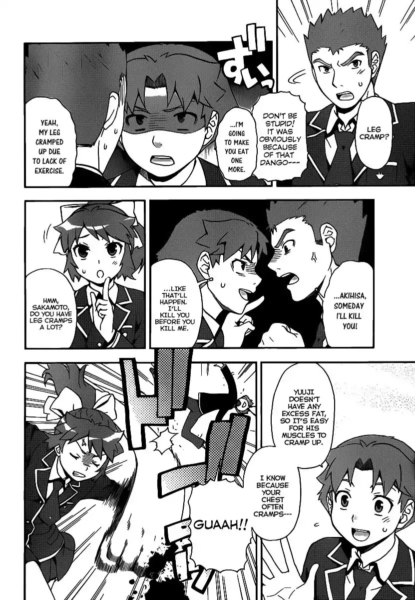 Baka to Tesuto to Shoukanjuu chapter 13 page 8