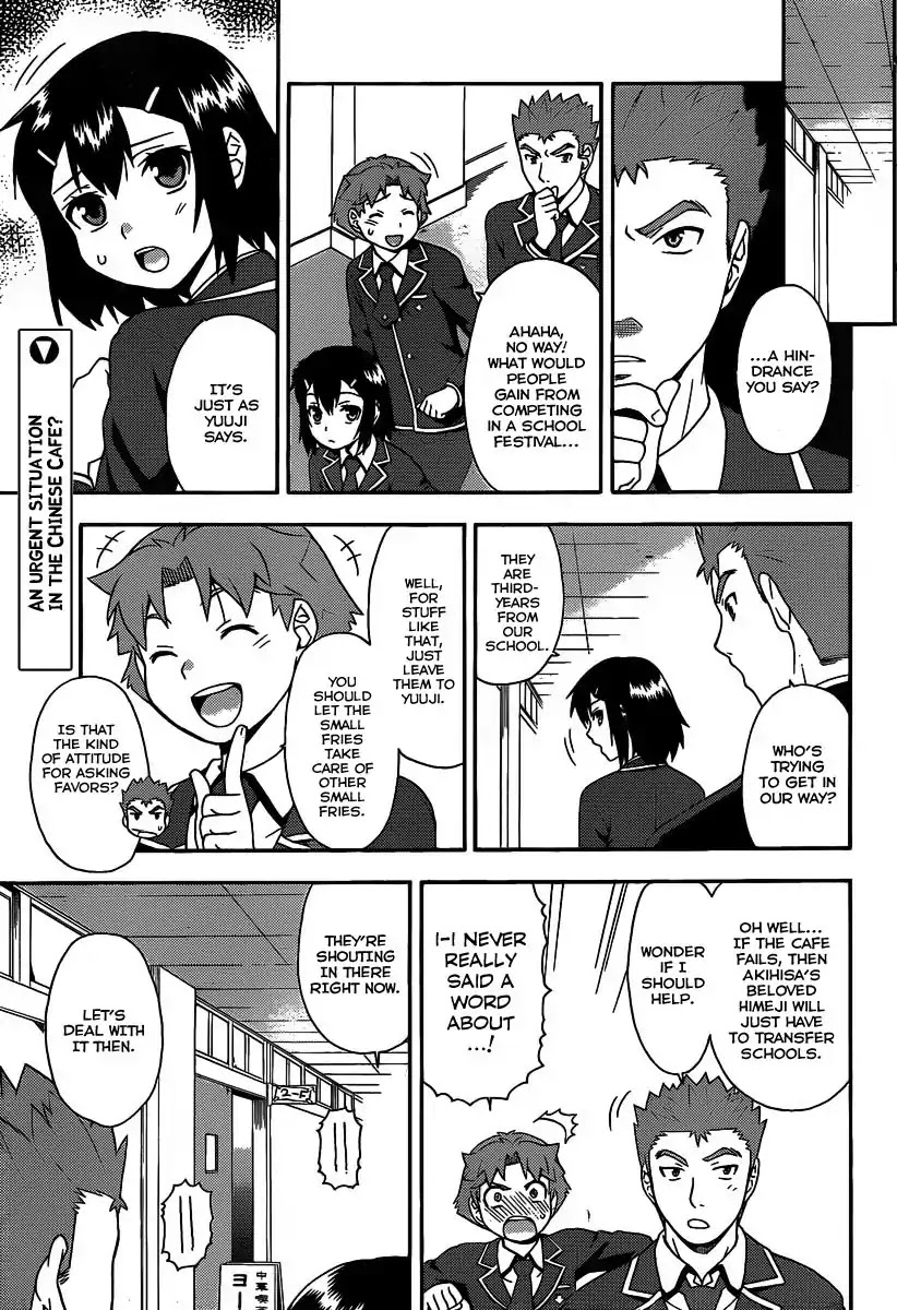 Baka to Tesuto to Shoukanjuu chapter 14 page 1