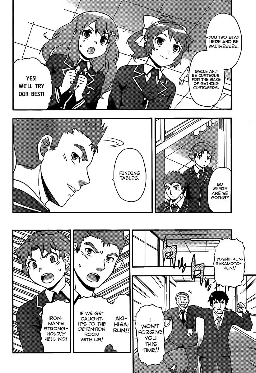 Baka to Tesuto to Shoukanjuu chapter 14 page 11