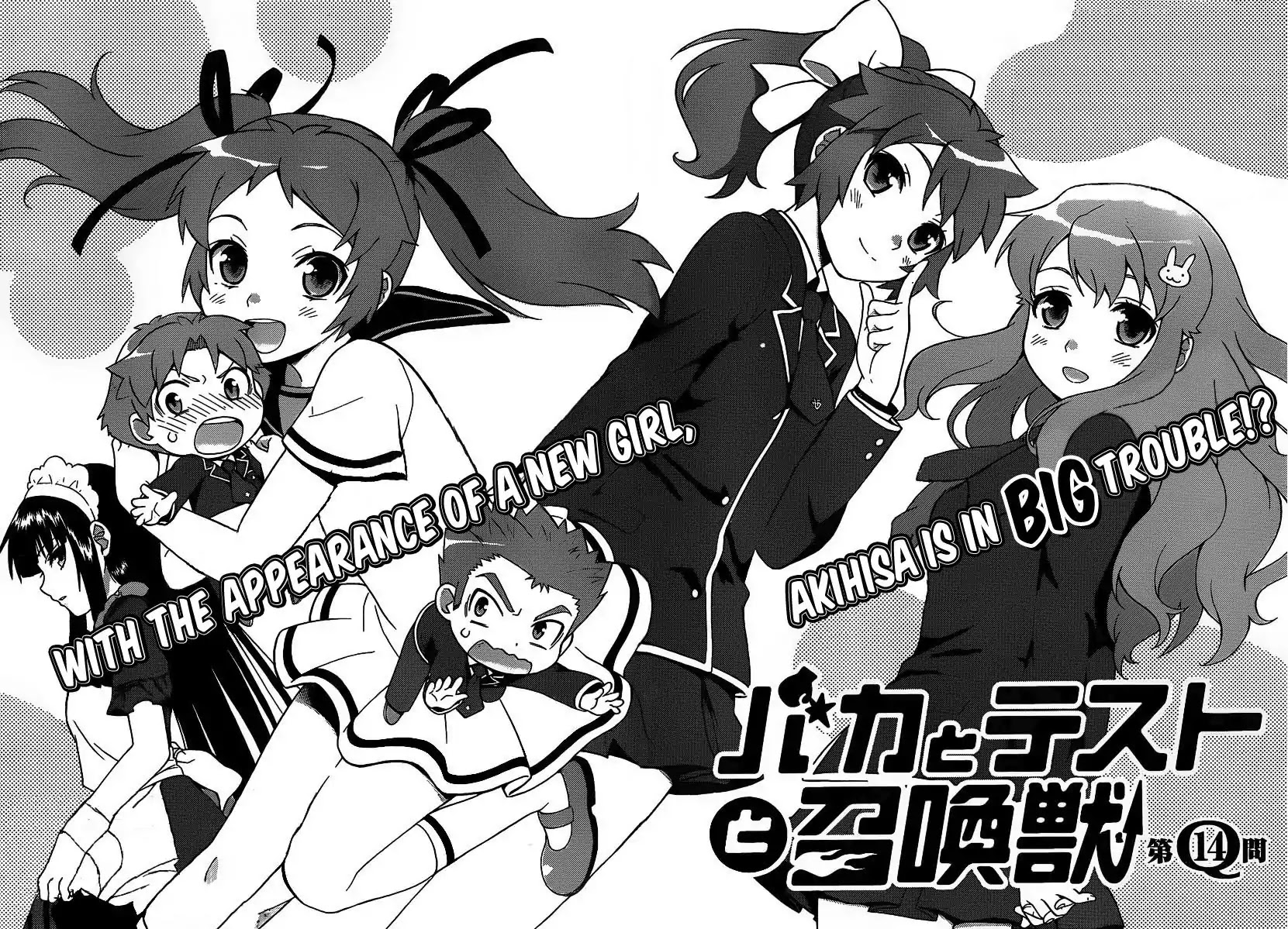 Baka to Tesuto to Shoukanjuu chapter 14 page 2