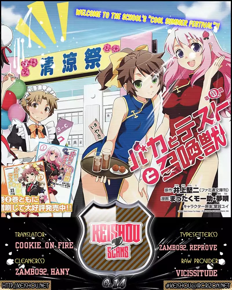 Baka to Tesuto to Shoukanjuu chapter 14 page 29