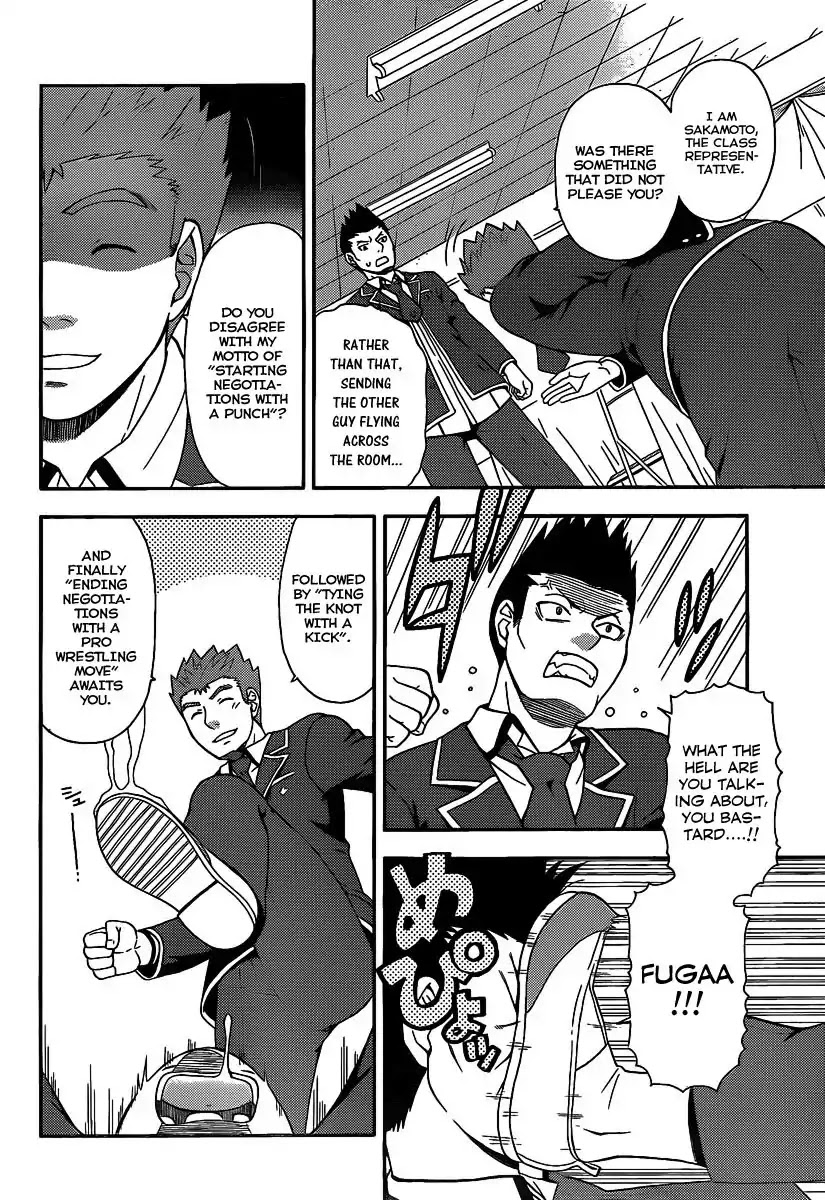 Baka to Tesuto to Shoukanjuu chapter 14 page 5