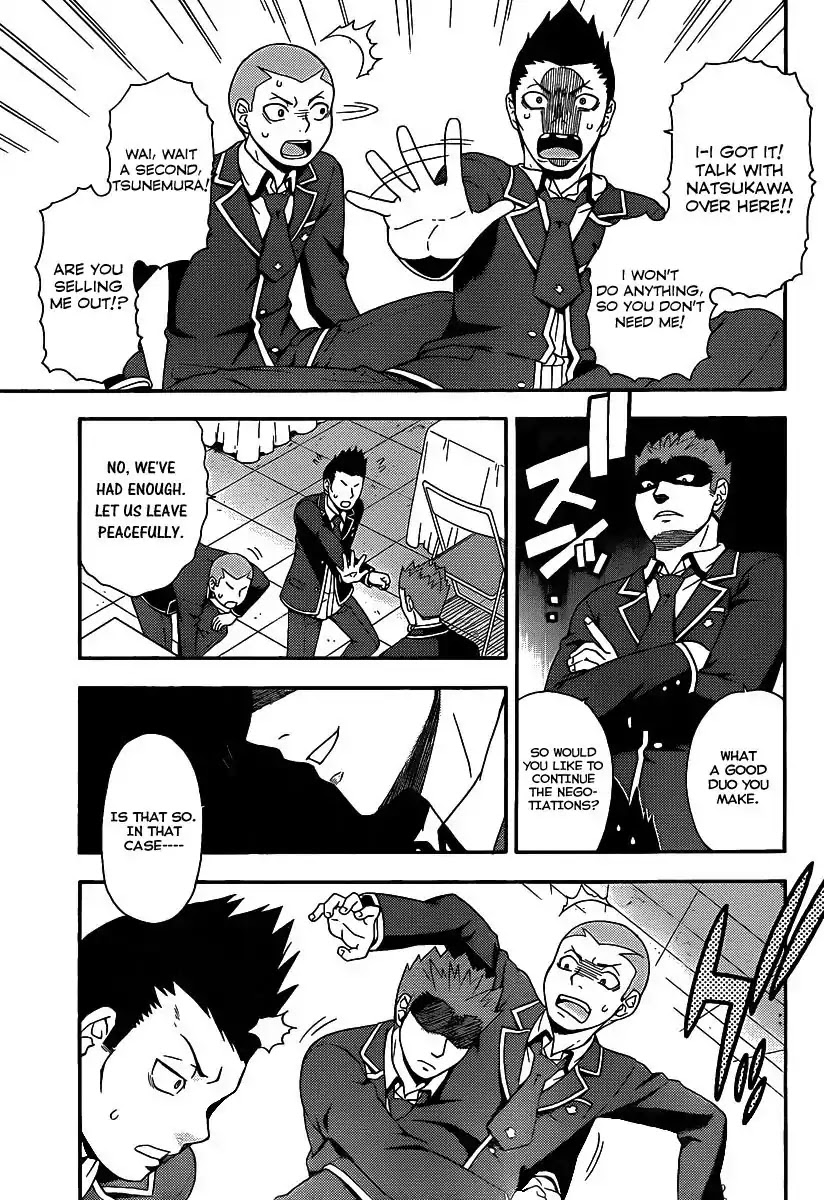 Baka to Tesuto to Shoukanjuu chapter 14 page 6