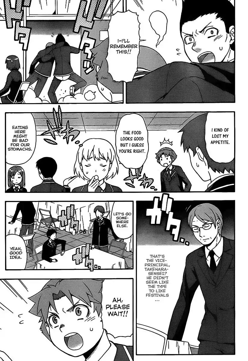 Baka to Tesuto to Shoukanjuu chapter 14 page 8