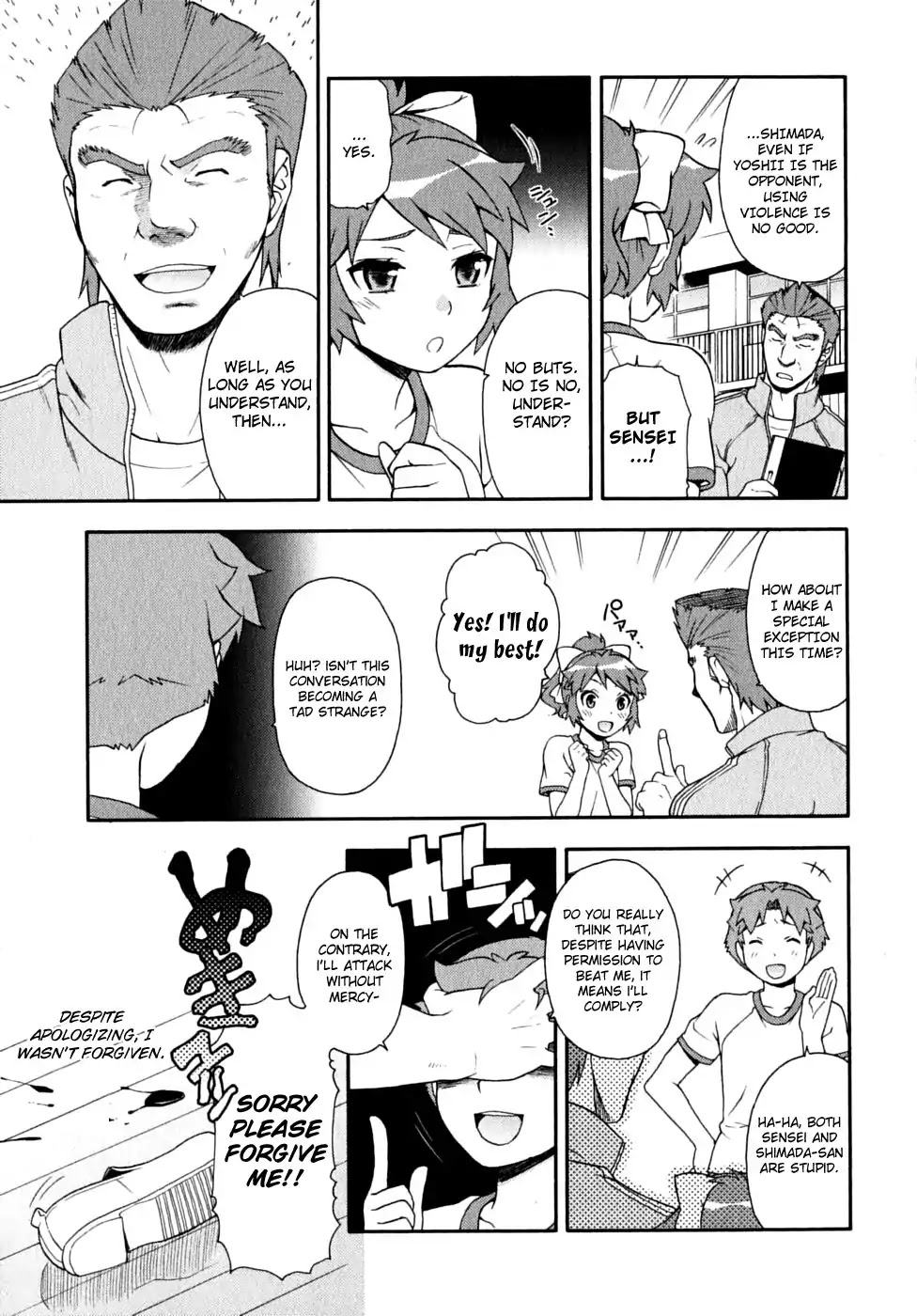 Baka to Tesuto to Shoukanjuu chapter 15 page 11