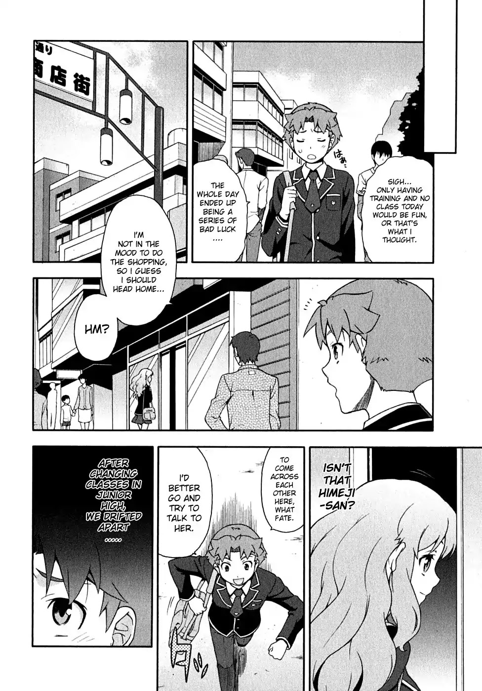Baka to Tesuto to Shoukanjuu chapter 15 page 12