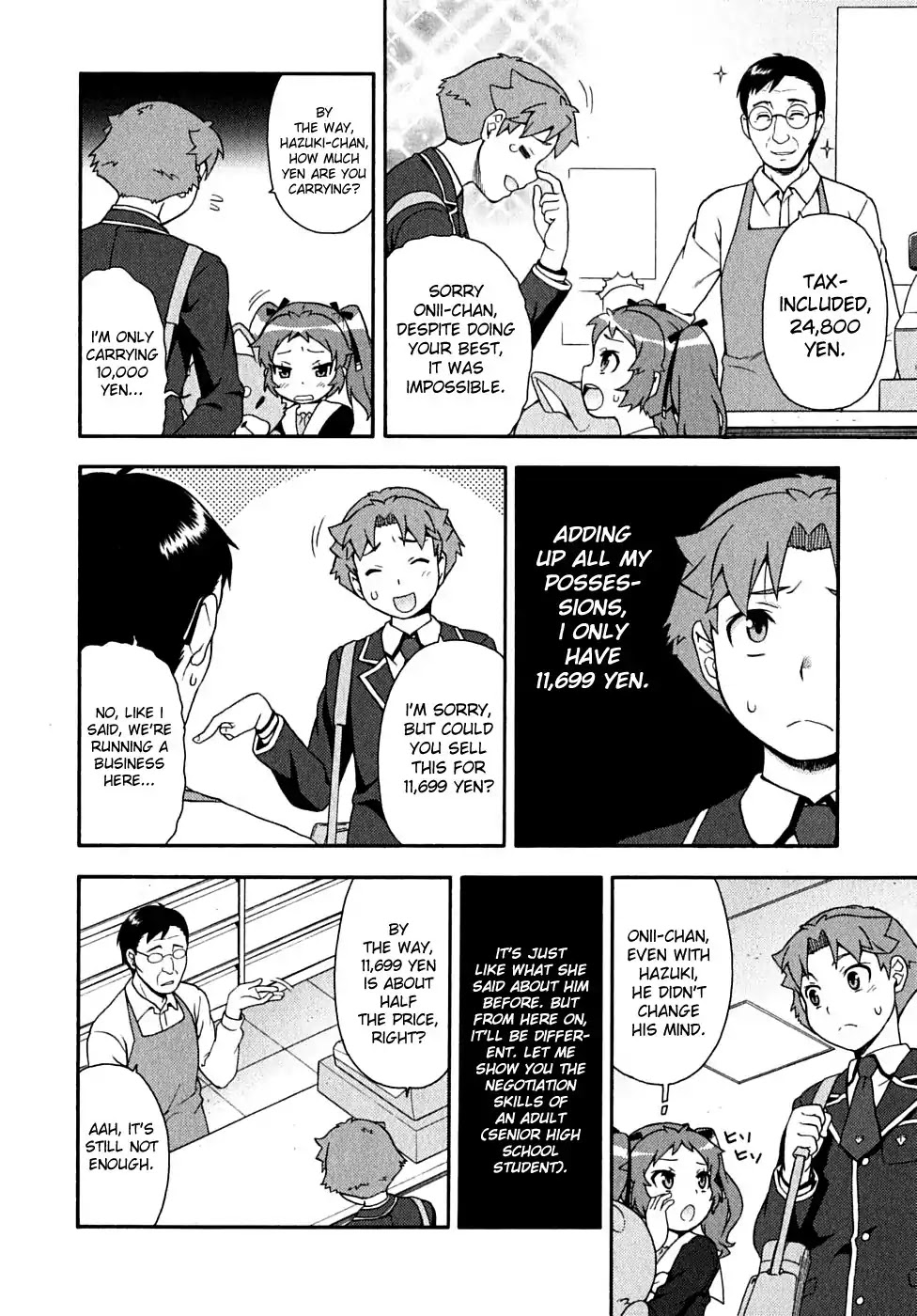 Baka to Tesuto to Shoukanjuu chapter 15 page 16
