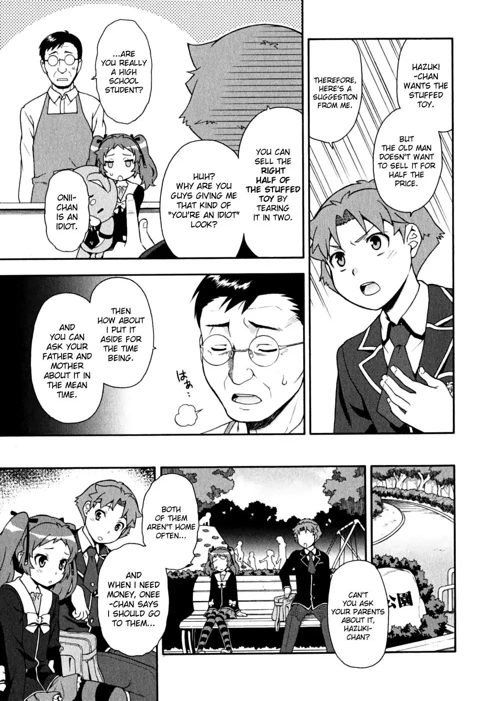 Baka to Tesuto to Shoukanjuu chapter 15 page 17