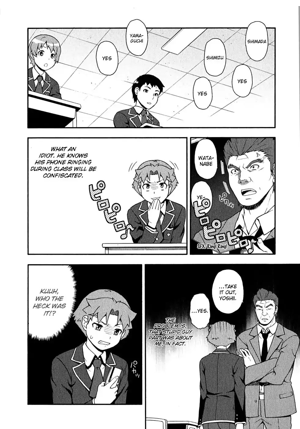 Baka to Tesuto to Shoukanjuu chapter 15 page 22