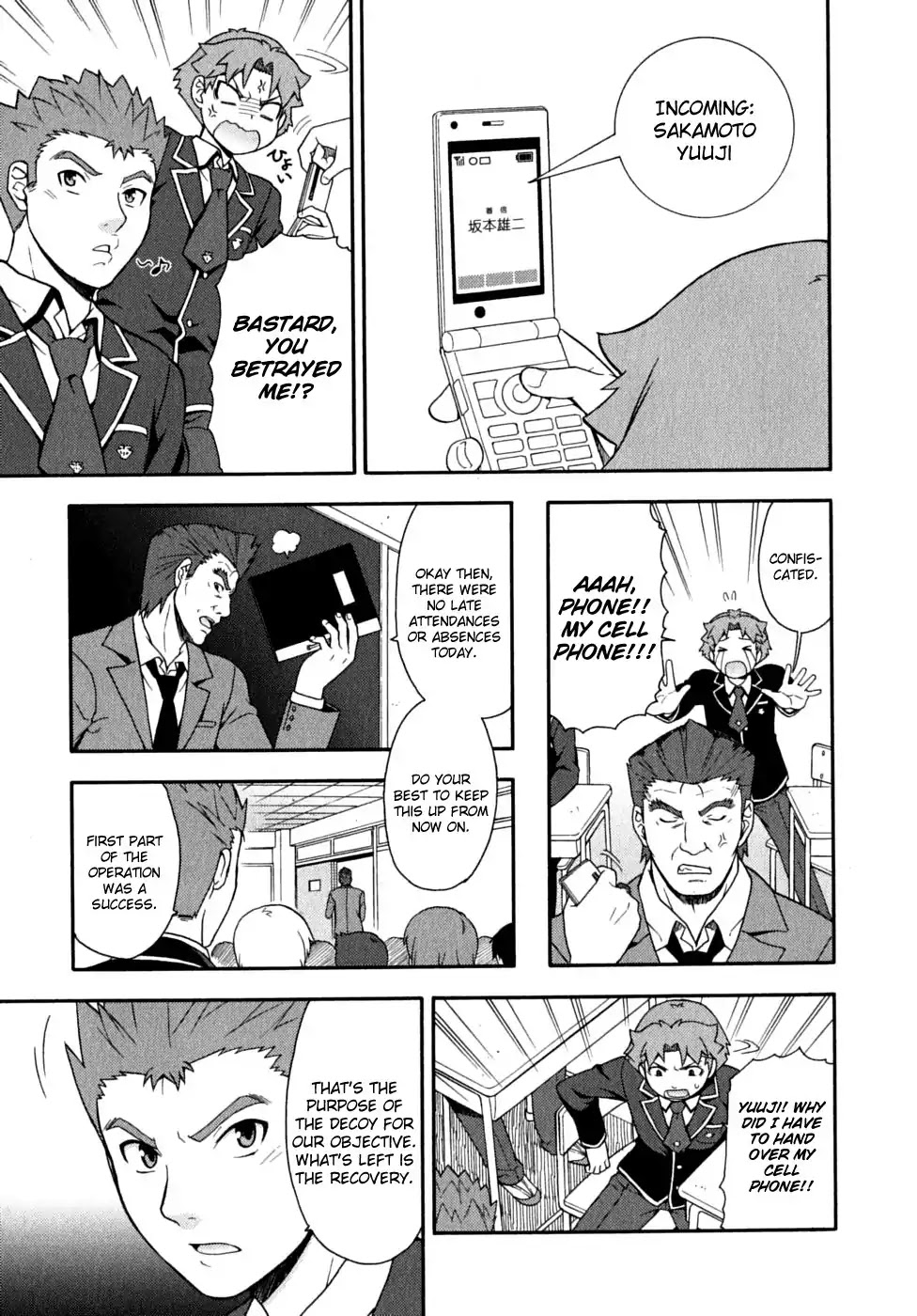 Baka to Tesuto to Shoukanjuu chapter 15 page 23