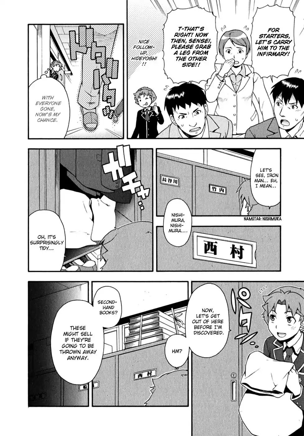 Baka to Tesuto to Shoukanjuu chapter 15 page 34