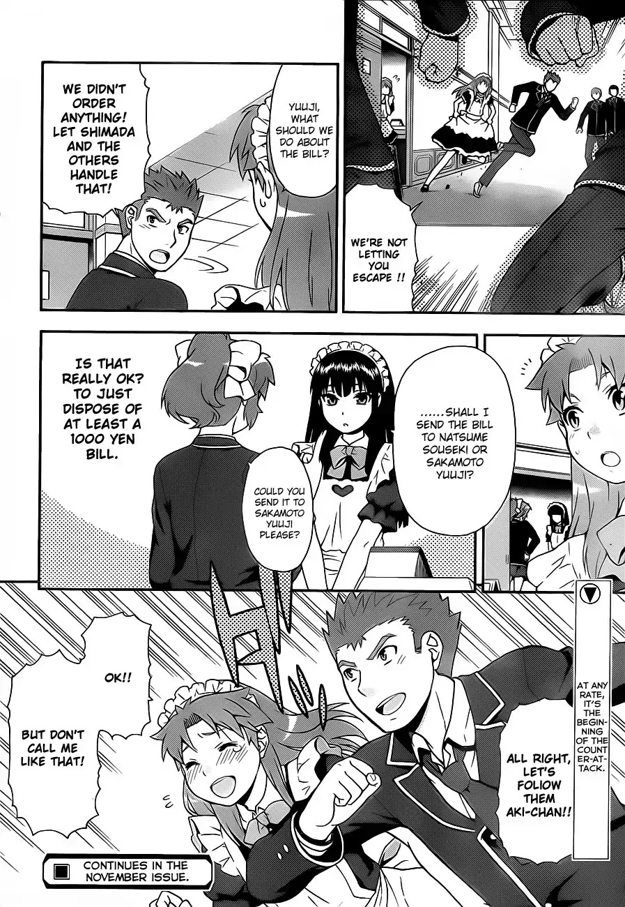 Baka to Tesuto to Shoukanjuu chapter 16 page 30