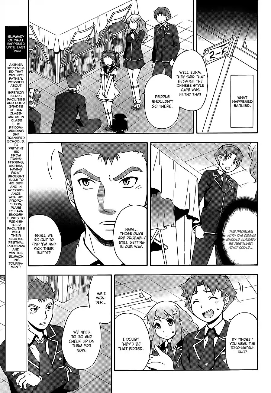 Baka to Tesuto to Shoukanjuu chapter 16 page 5