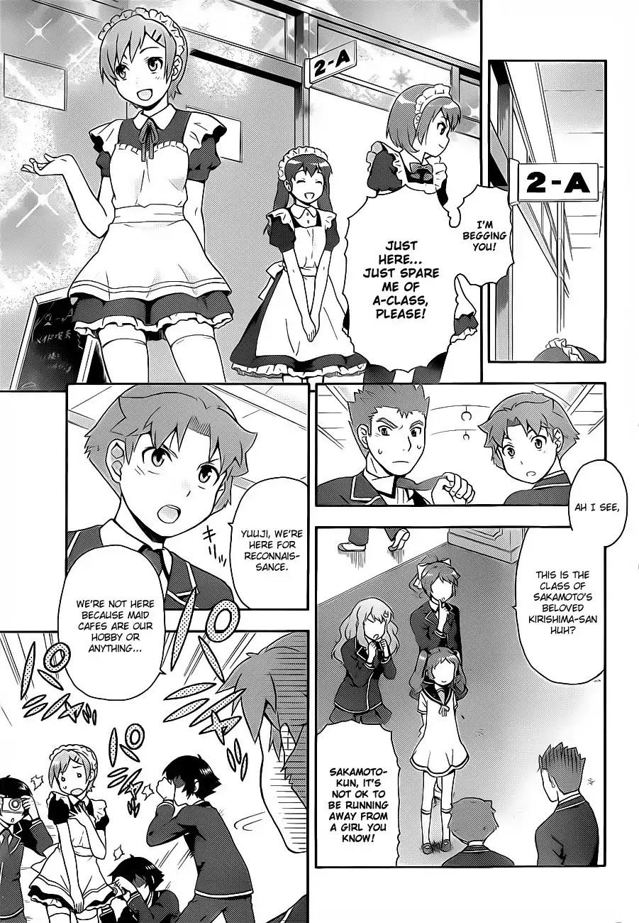 Baka to Tesuto to Shoukanjuu chapter 16 page 9