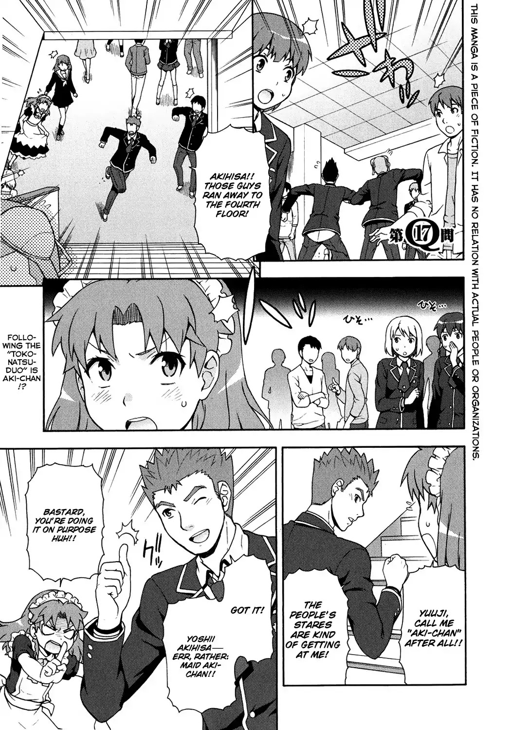 Baka to Tesuto to Shoukanjuu chapter 17 page 1