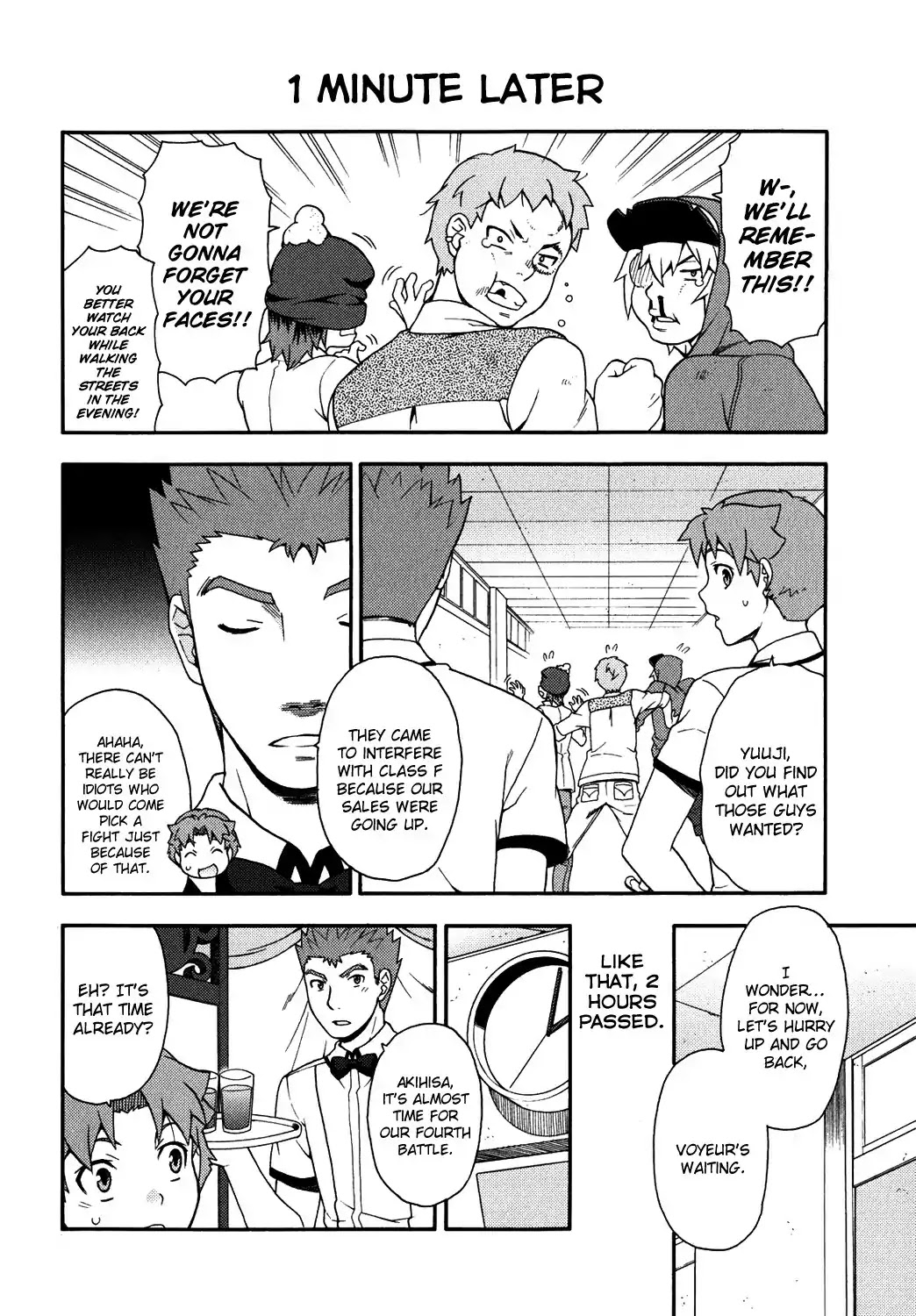 Baka to Tesuto to Shoukanjuu chapter 17 page 22