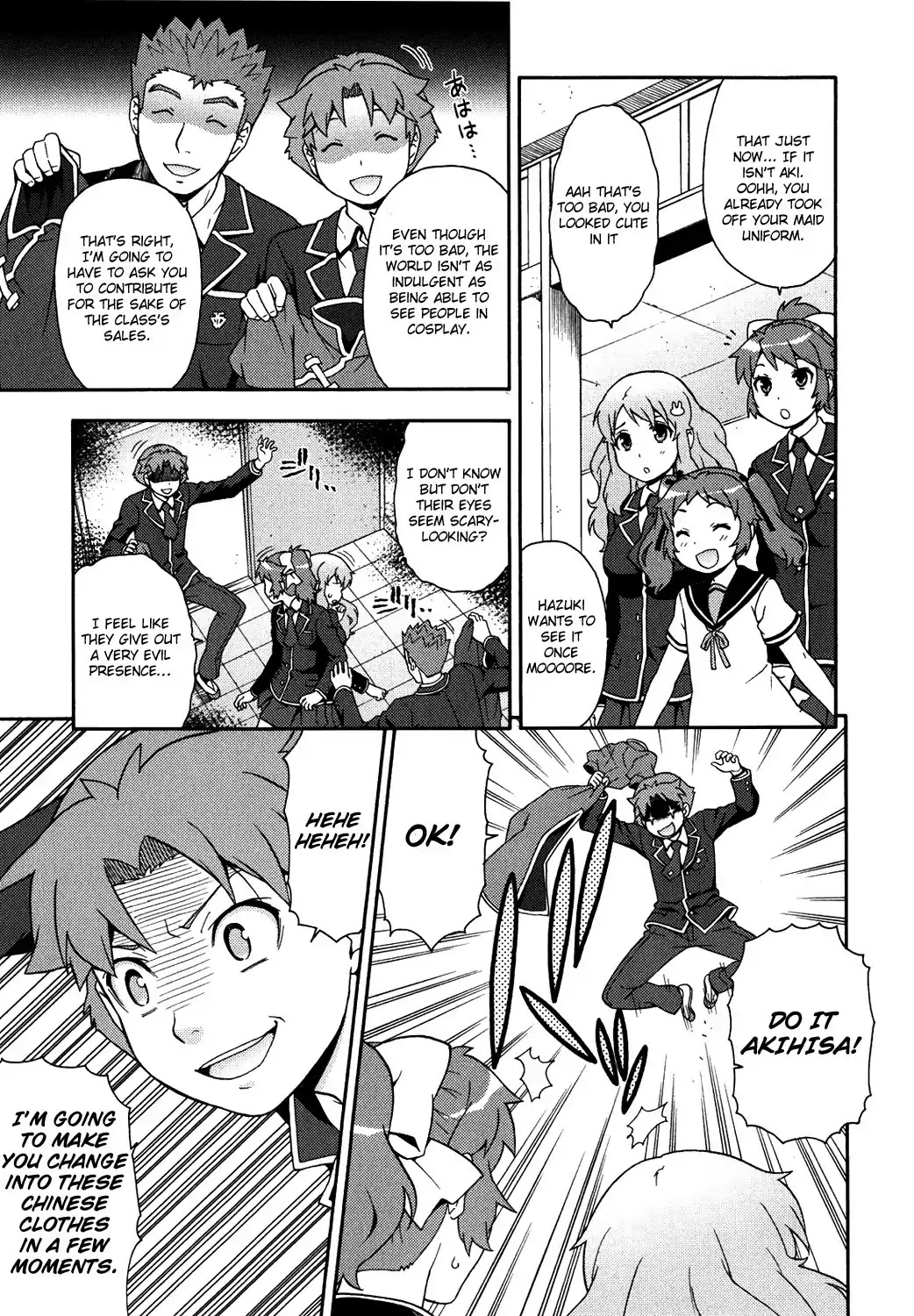 Baka to Tesuto to Shoukanjuu chapter 17 page 9