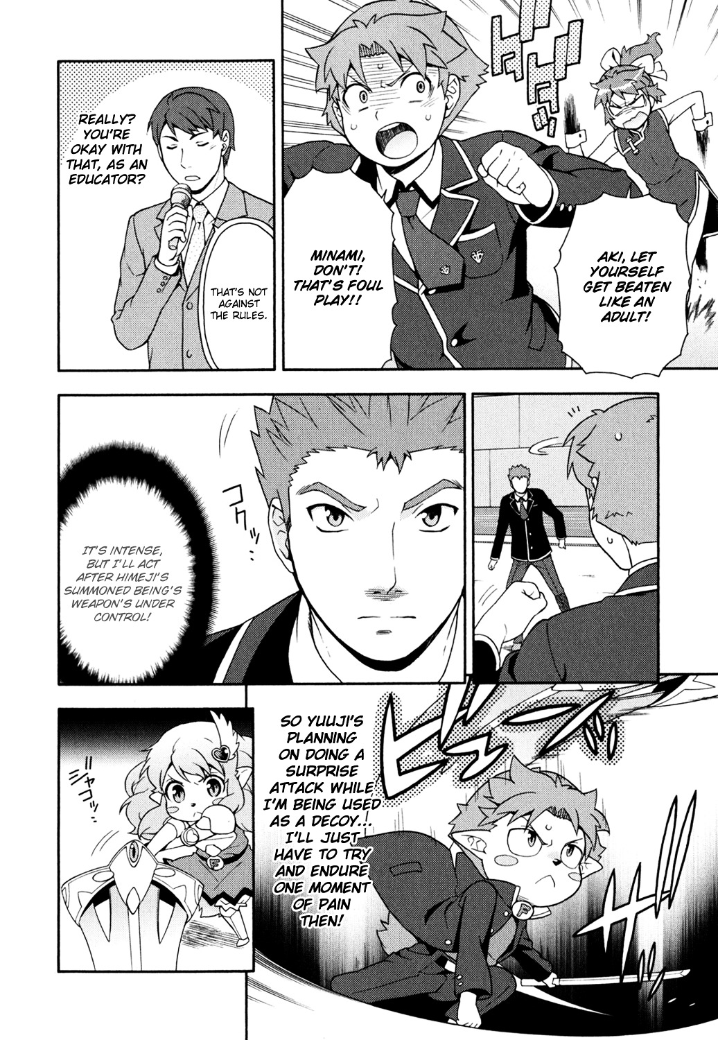 Baka to Tesuto to Shoukanjuu chapter 18 page 14