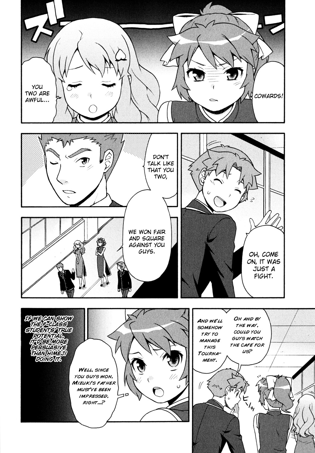 Baka to Tesuto to Shoukanjuu chapter 18 page 18