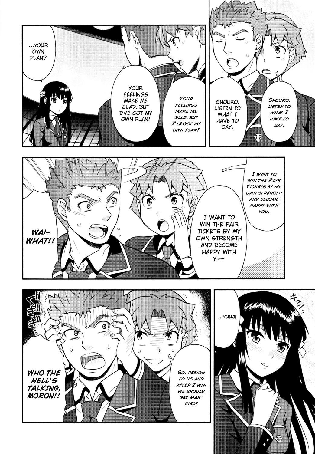 Baka to Tesuto to Shoukanjuu chapter 18 page 32