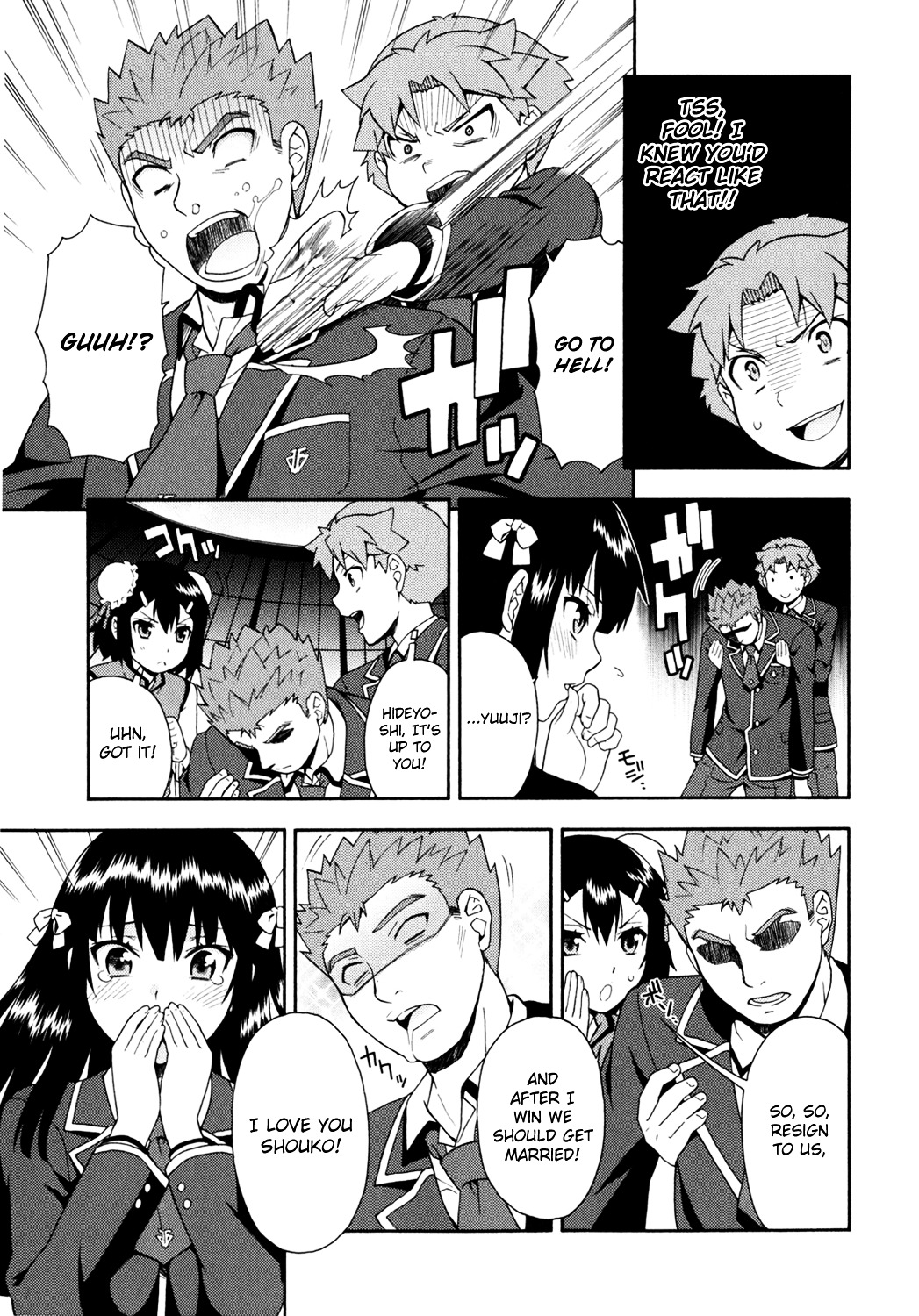 Baka to Tesuto to Shoukanjuu chapter 18 page 33