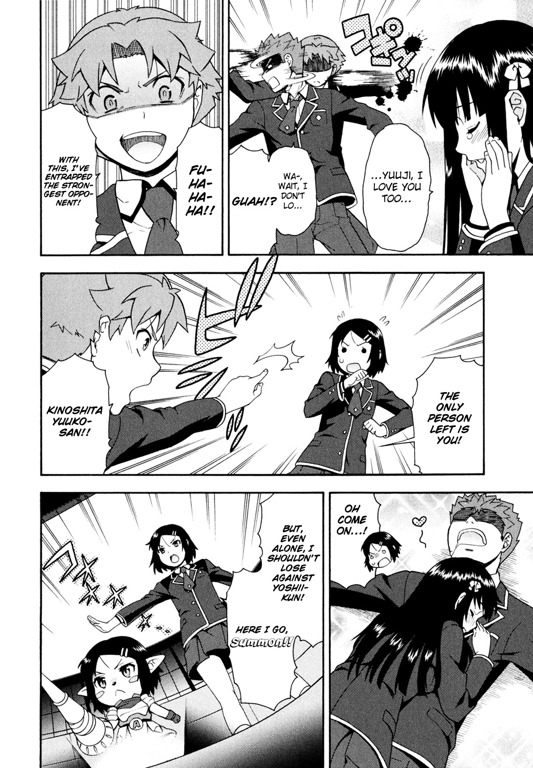 Baka to Tesuto to Shoukanjuu chapter 18 page 34