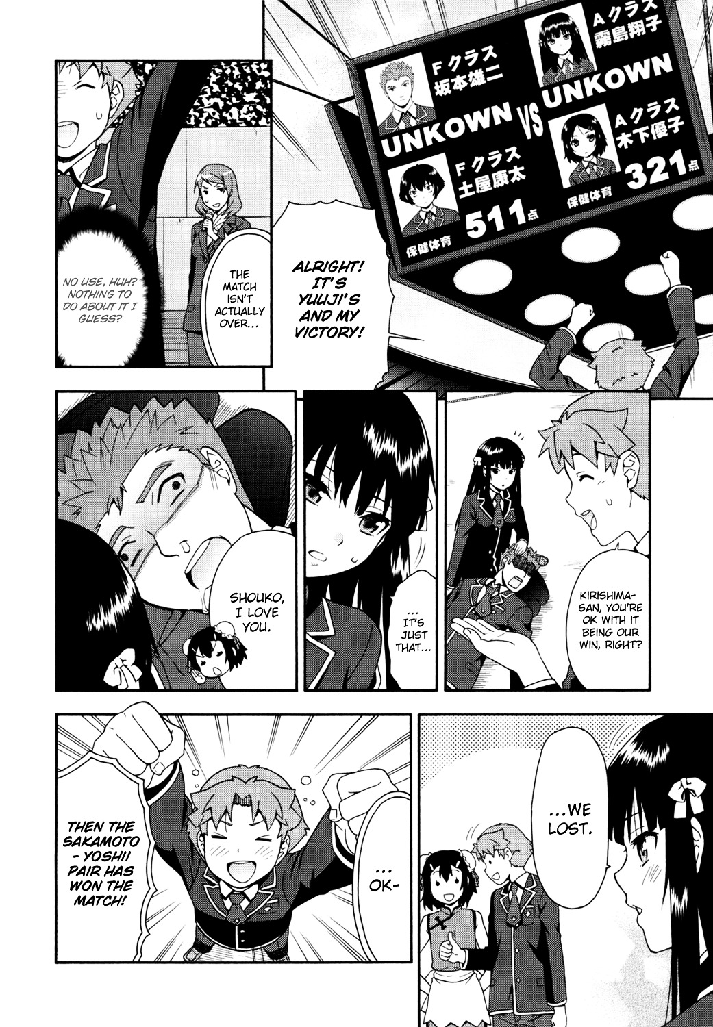 Baka to Tesuto to Shoukanjuu chapter 18 page 36