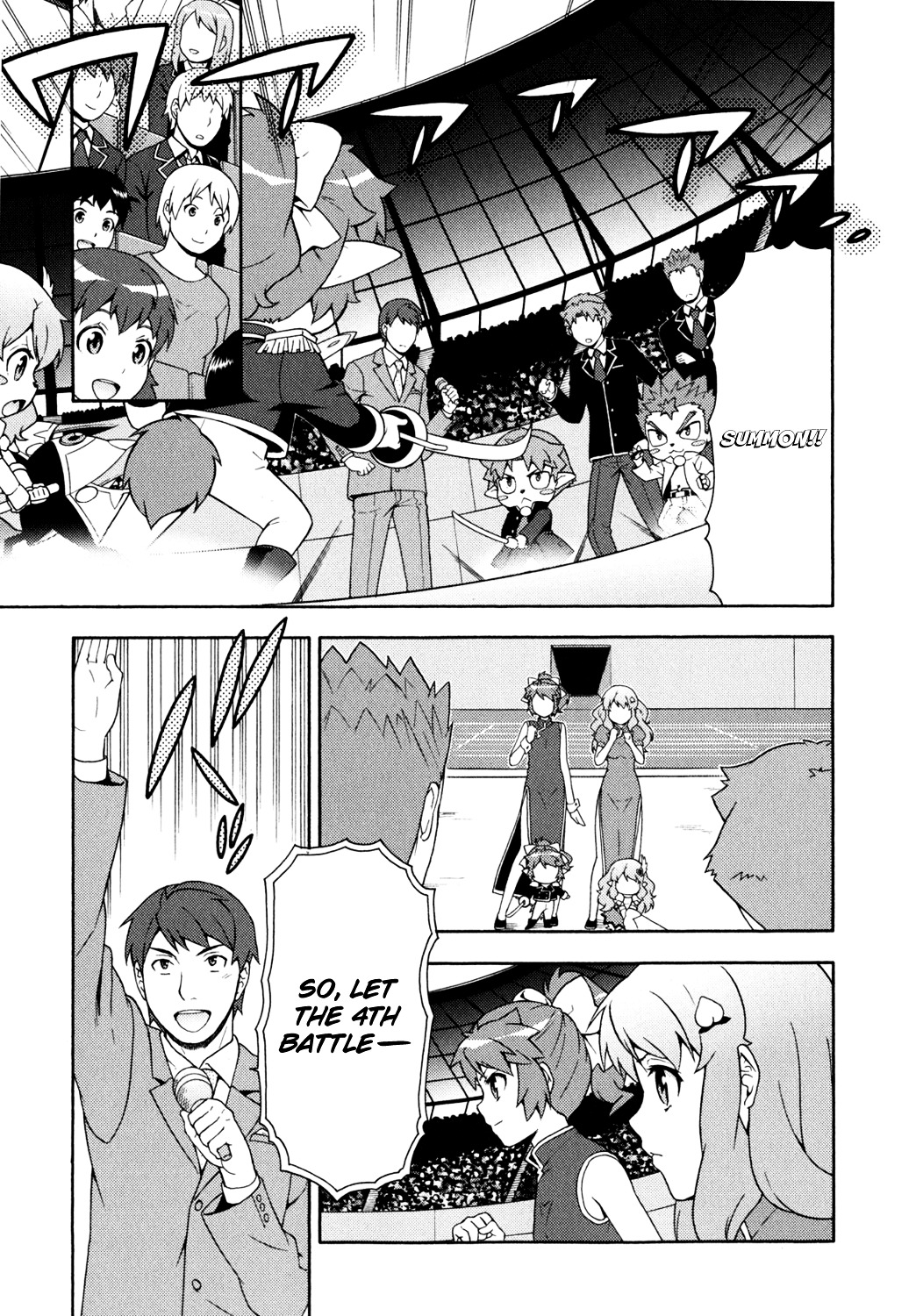 Baka to Tesuto to Shoukanjuu chapter 18 page 5