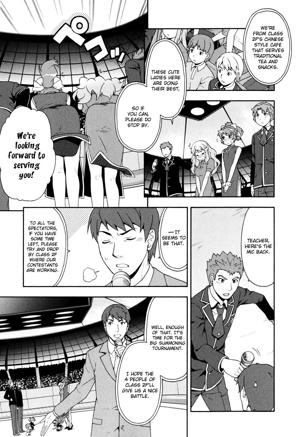 Baka to Tesuto to Shoukanjuu chapter 18 page 7