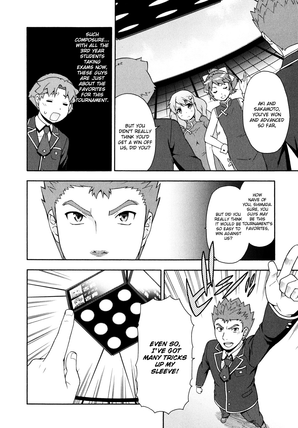 Baka to Tesuto to Shoukanjuu chapter 18 page 8