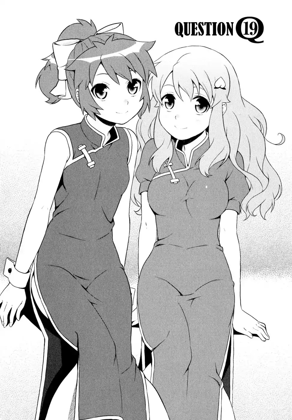 Baka to Tesuto to Shoukanjuu chapter 19 page 2