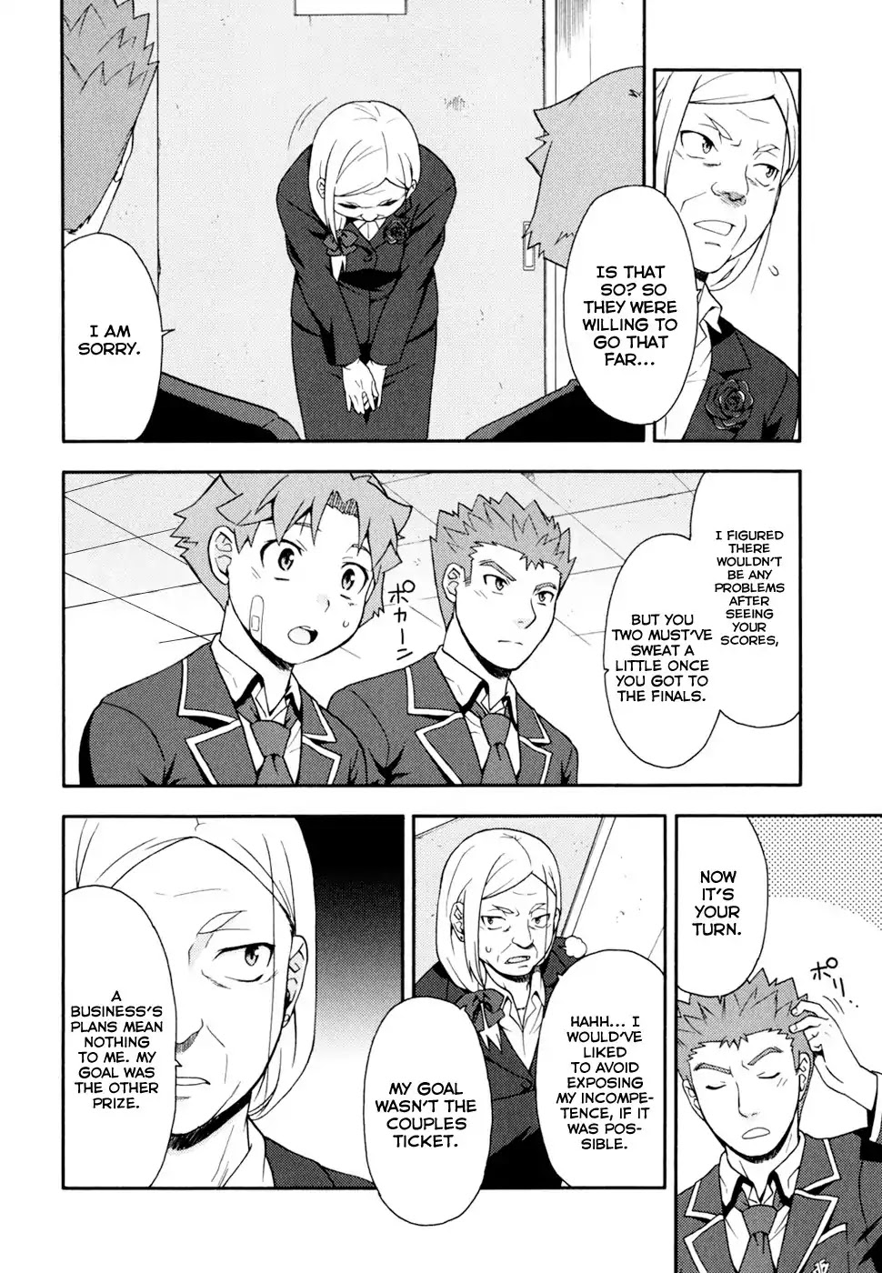 Baka to Tesuto to Shoukanjuu chapter 19 page 20