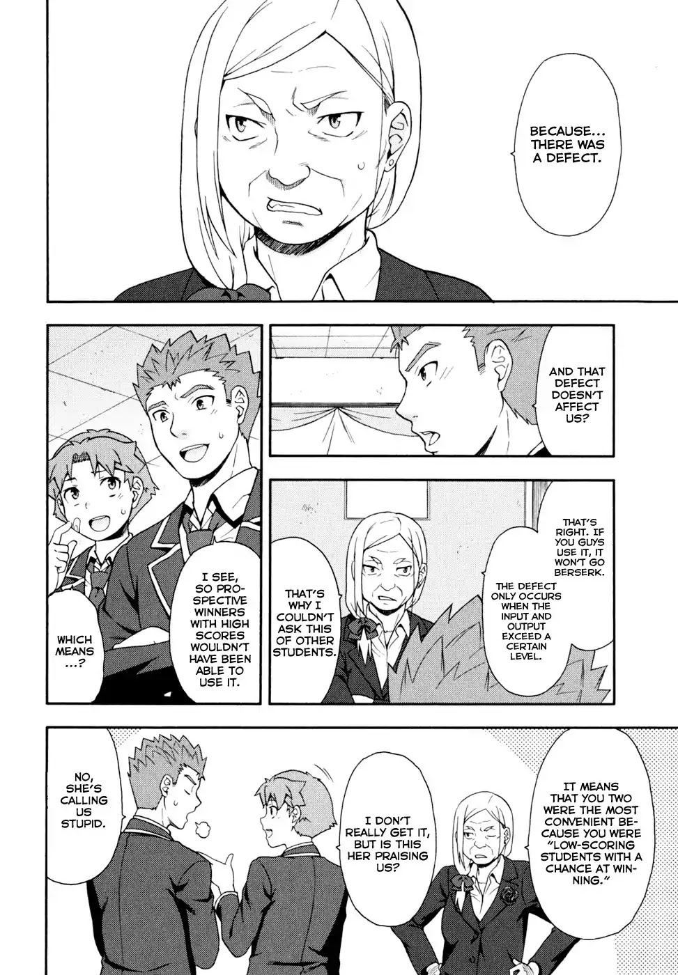 Baka to Tesuto to Shoukanjuu chapter 19 page 22