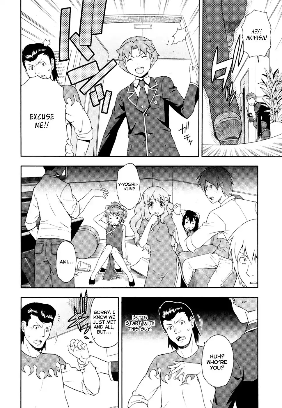 Baka to Tesuto to Shoukanjuu chapter 19 page 8