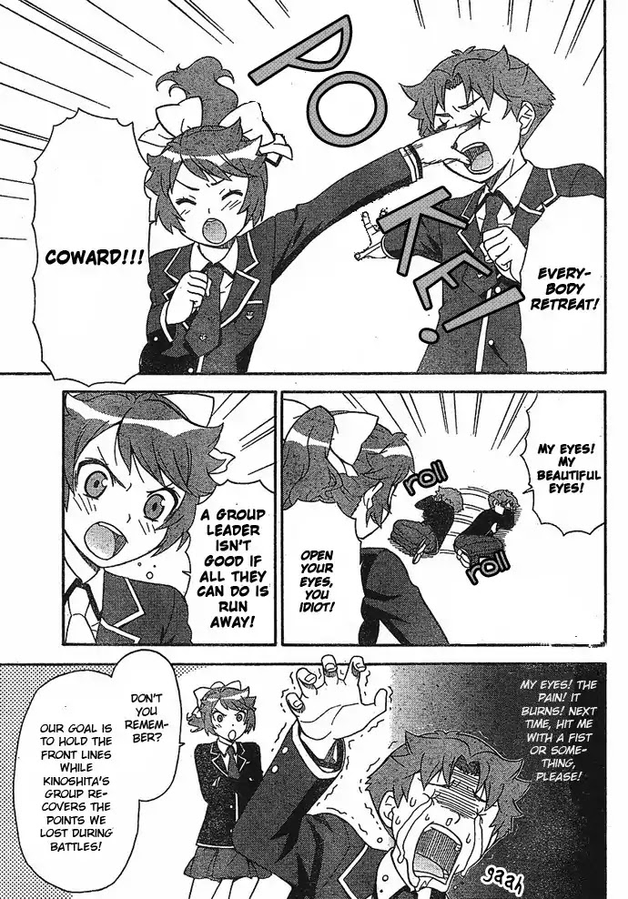 Baka to Tesuto to Shoukanjuu chapter 2 page 21